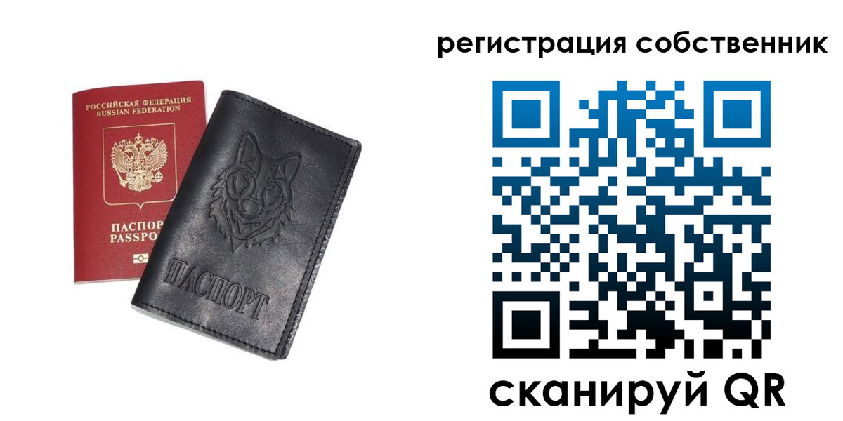 купить прописку в Уяре
