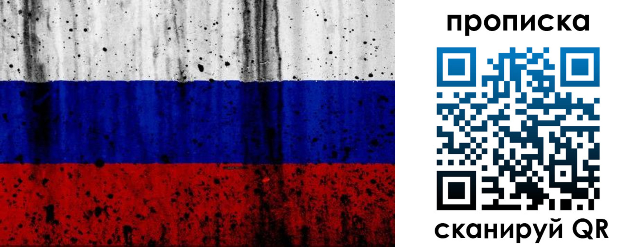 прописка поиск в Уяре